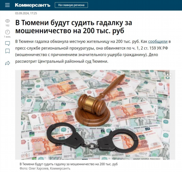 Доска бесплатных объявлений гуково