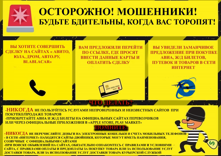 Доска бесплатных объявлений хмао