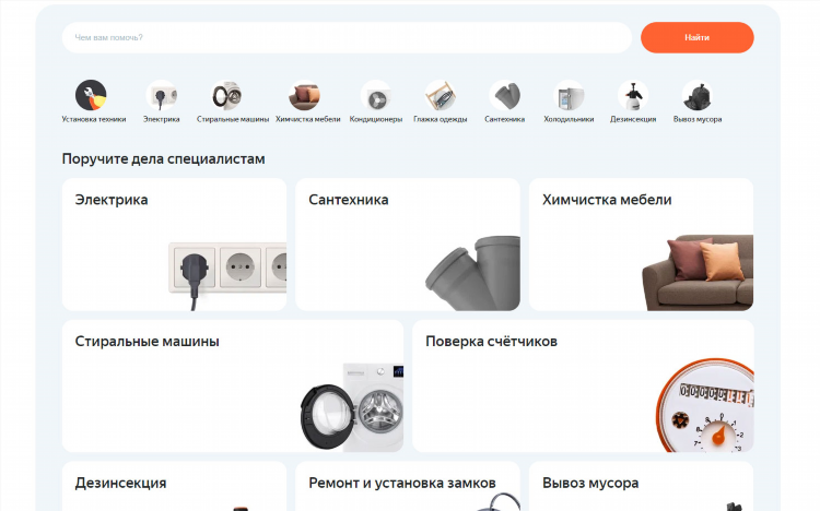 Доска бесплатных объявлений от частных лиц курская