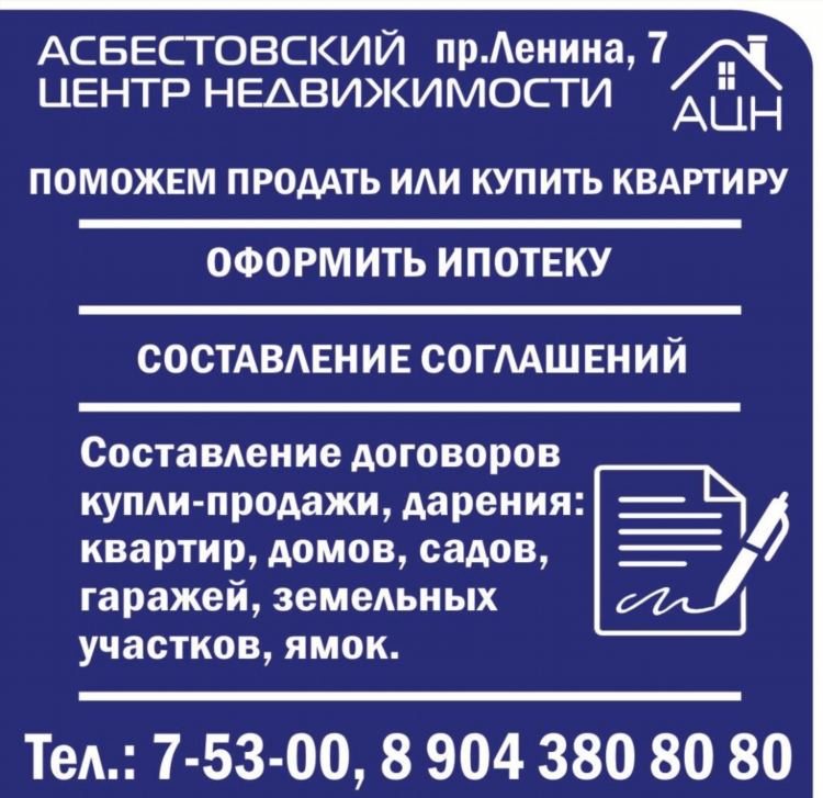 Доска частных объявлений бесплатно подать объявление