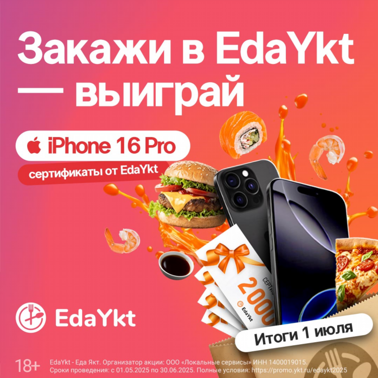 Доска якт бесплатных объявлений работа