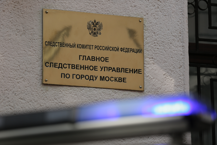 Доска москвы объявления сегодня