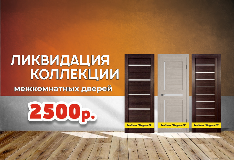 Доска объявление сим