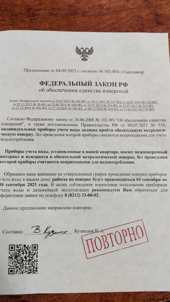 Доска объявление советский марий эл