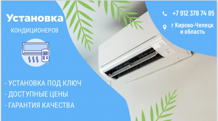 Доска объявлений 74