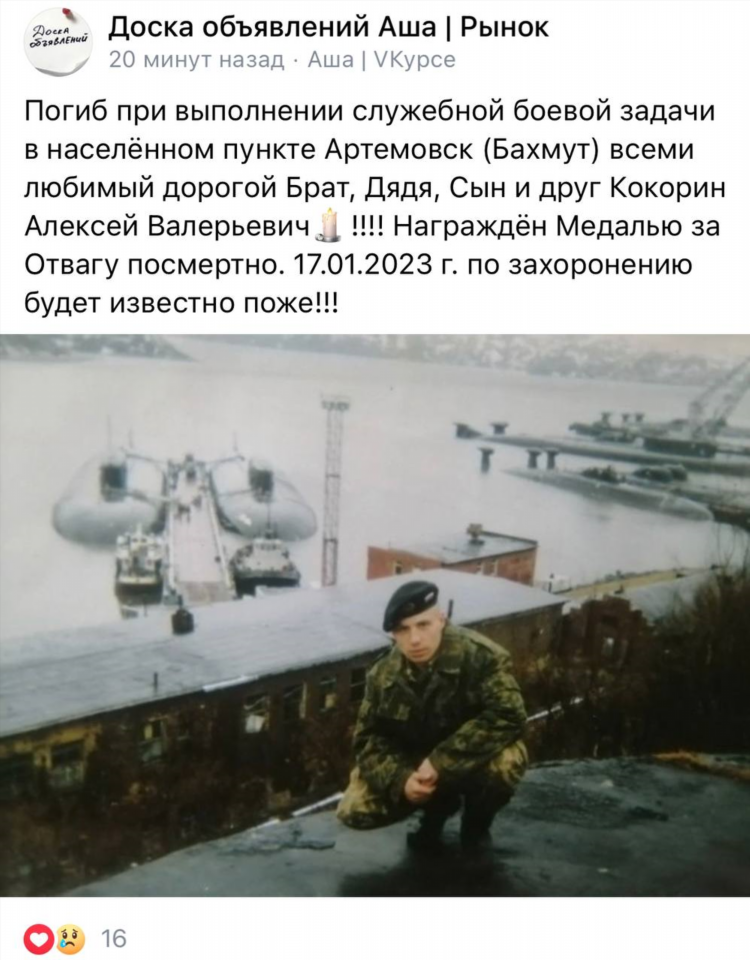 Доска объявлений аша