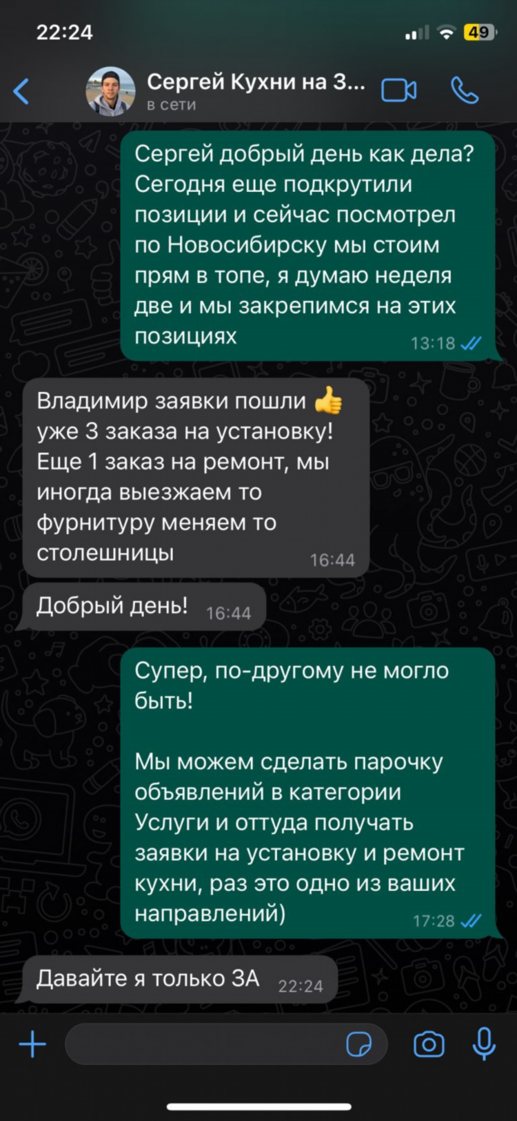 Доска объявлений авито кондрово