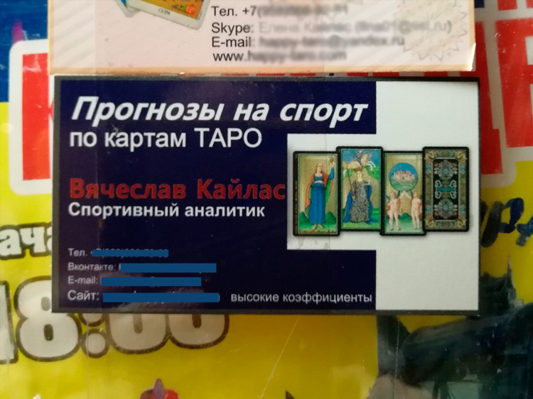 Доска объявлений белгородская область