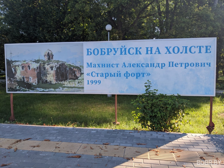 Доска объявлений бобруйск