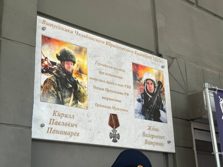 Доска объявлений черниговский район