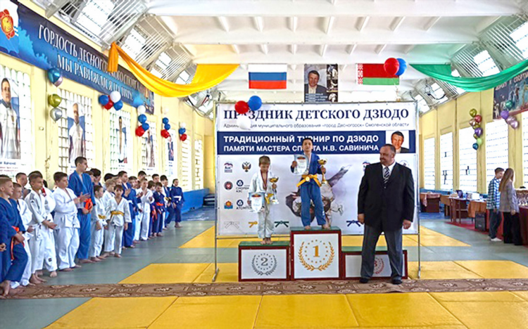 Доска объявлений дзюдо