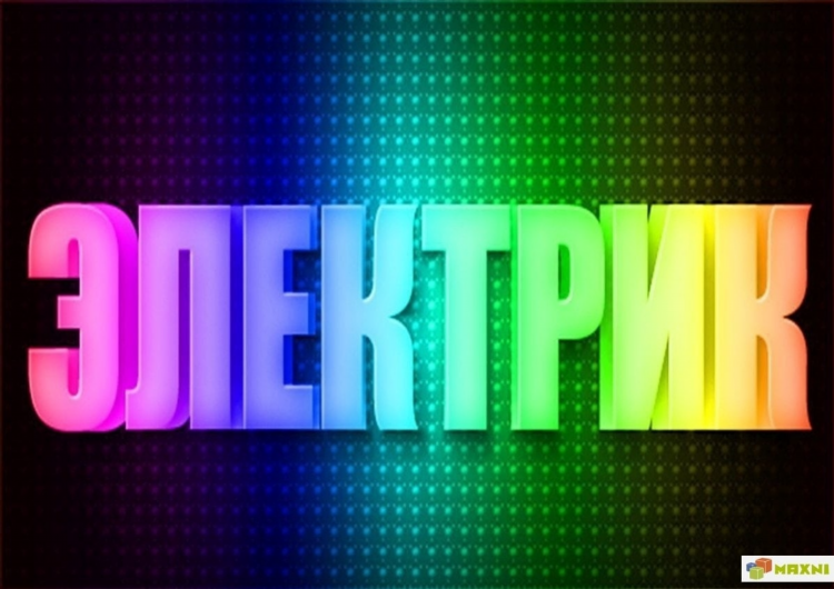 Доска объявлений электротехника