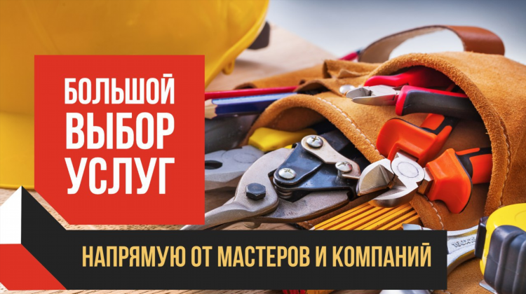 Доска объявлений г тихвин