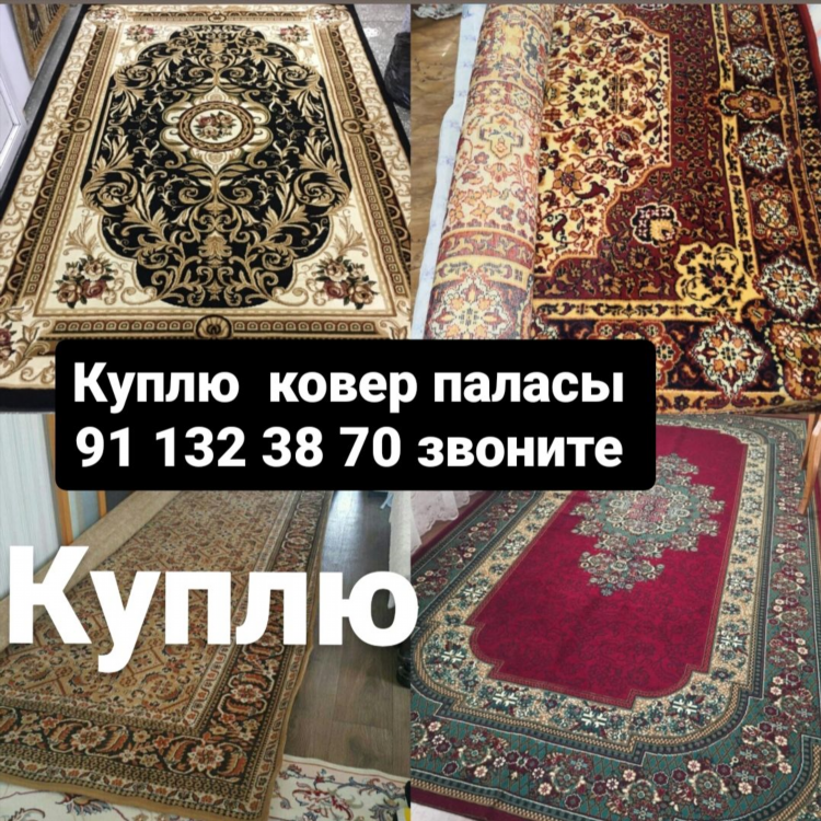 Доска объявлений где отдают даром
