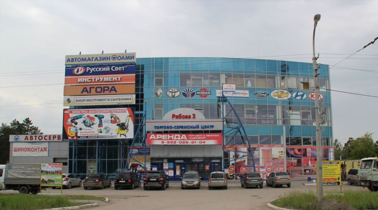 Доска объявлений город каменск уральский