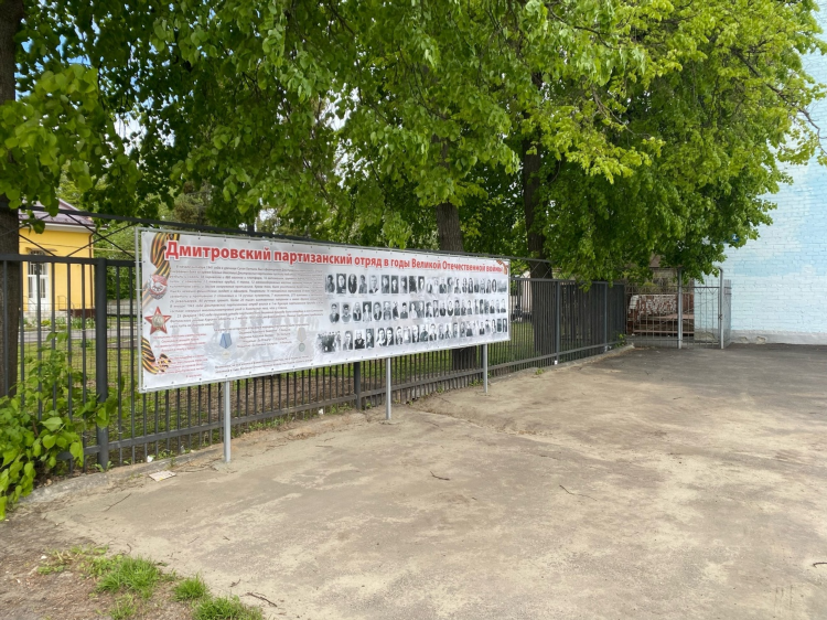 Доска объявлений города дмитрова