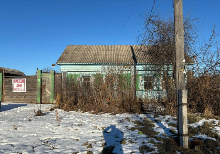 Доска объявлений иланский