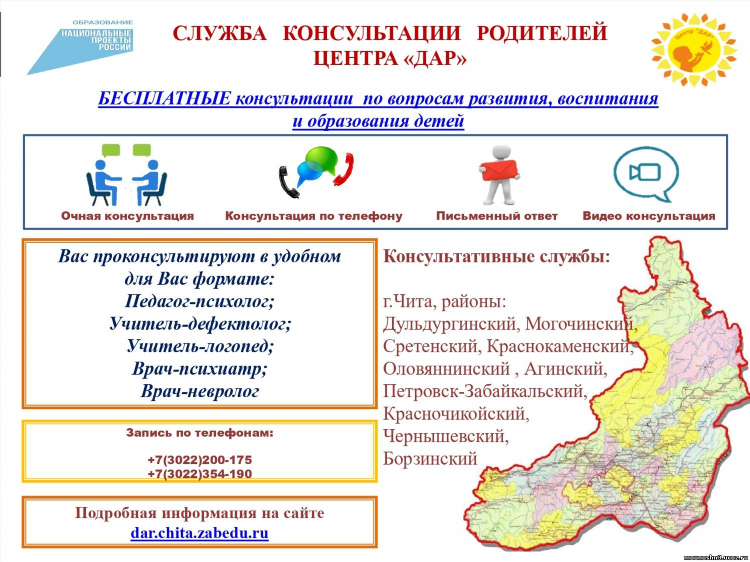 Доска объявлений юрист