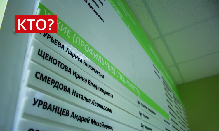 Доска объявлений из пвх купить