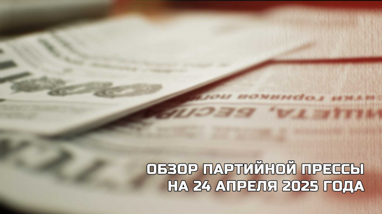 Доска объявлений хабаровск знакомства