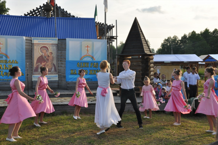 Доска объявлений килемары