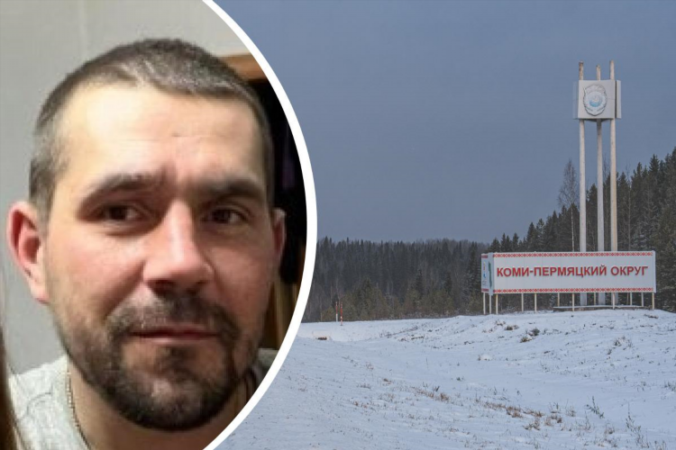 Доска объявлений кочево