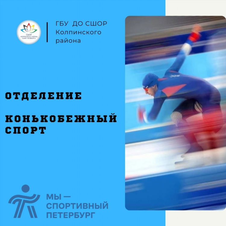 Доска объявлений колпинского района