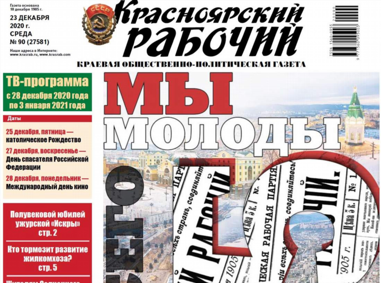Доска объявлений красноярск отдам даром