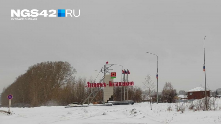 Доска объявлений ленинск кузнецкий работа