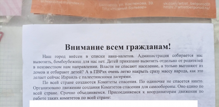 Доска объявлений mamba