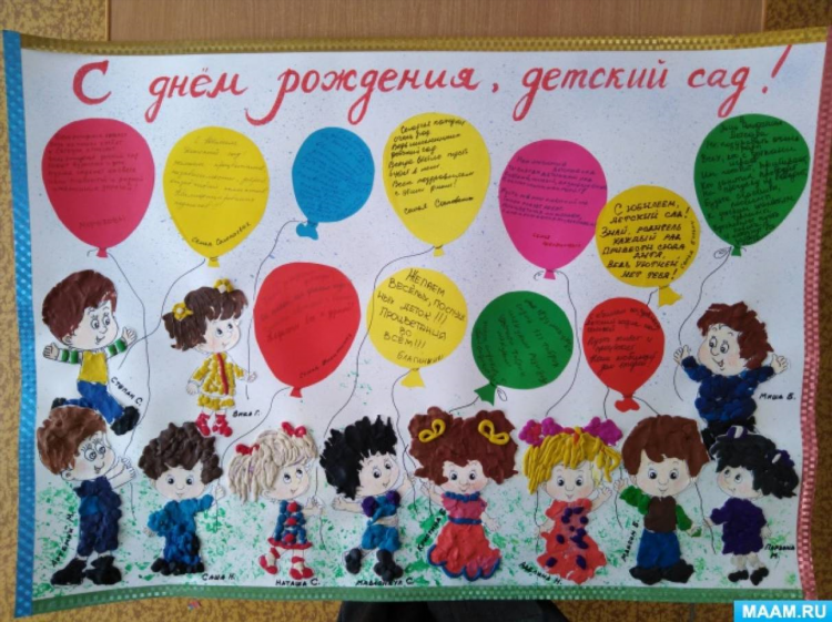 Доска объявлений массаж волгограде