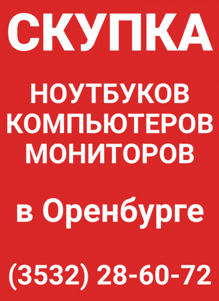 Доска объявлений металлопроката бесплатная