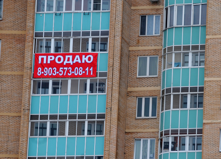 Доска объявлений москва район