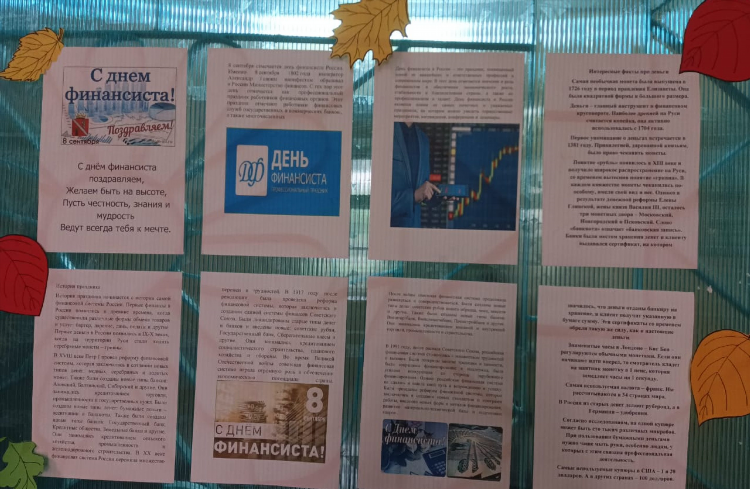 Доска объявлений нижний тагил