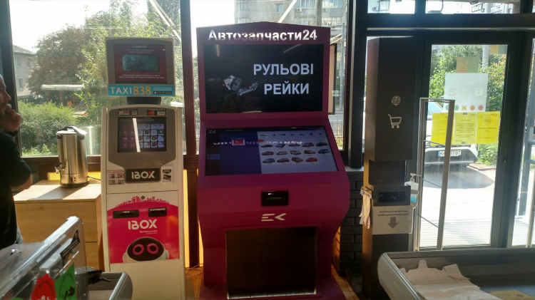 Доска объявлений новоишимка