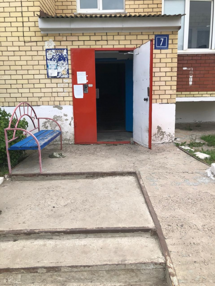 Доска объявлений нурлат