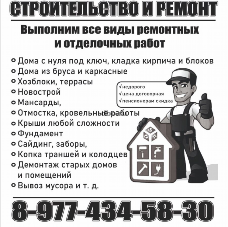 Доска объявлений омутнинск