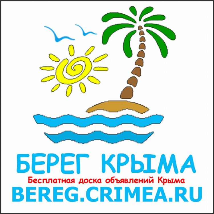 Доска объявлений пгт промышленная кемеровская область