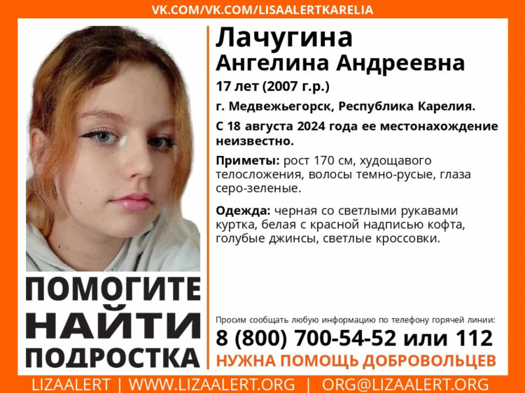 Доска объявлений питкяранта в контакте
