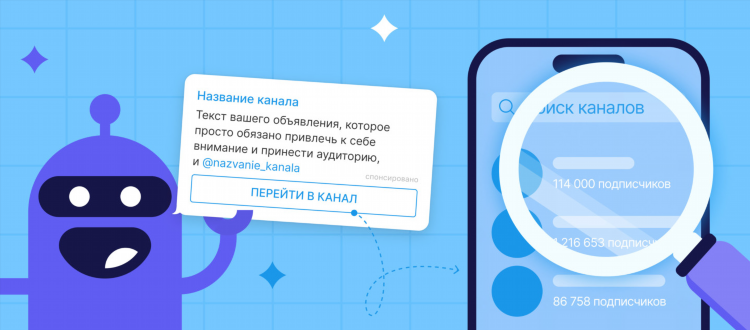 Доска объявлений пытается