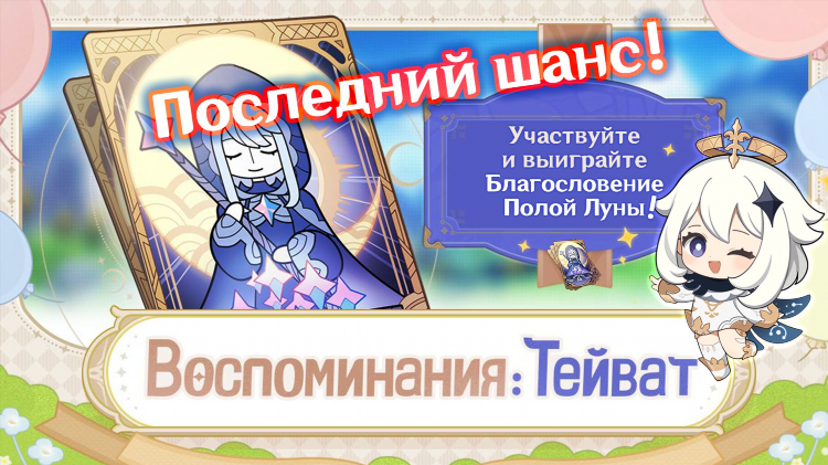 Доска объявлений розыгрышем