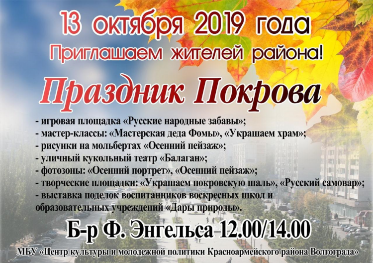 Доска объявлений рузский район