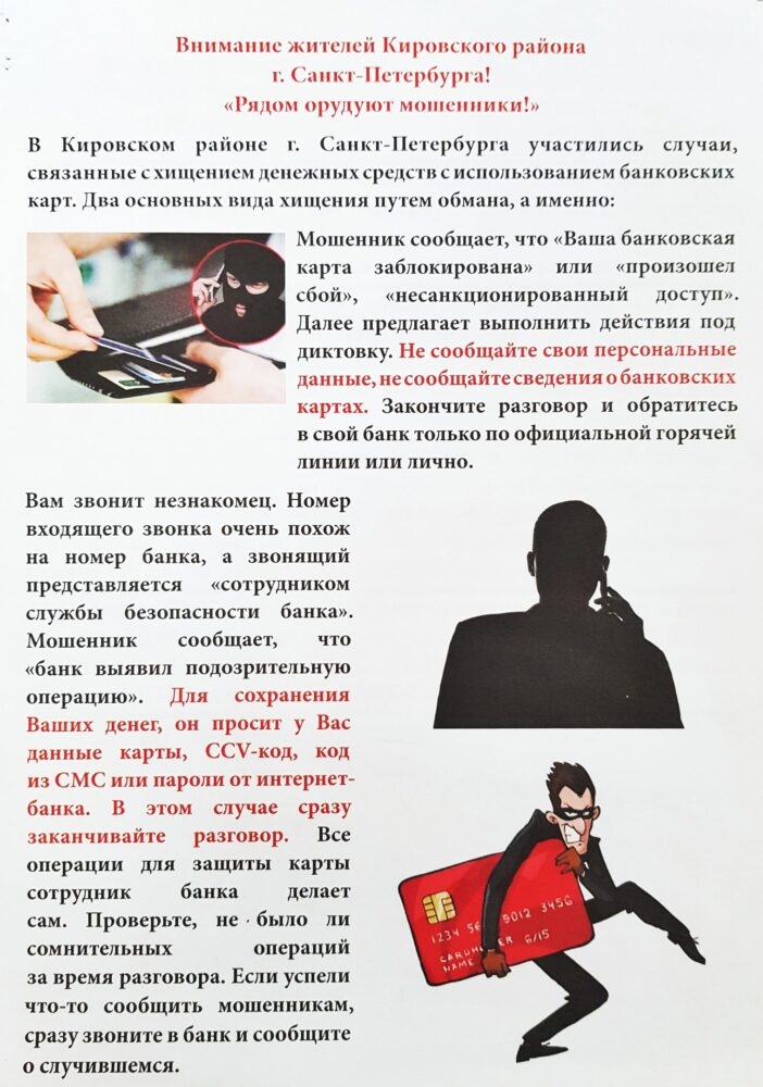 Доска объявлений санкт петербург массаж частные объявления