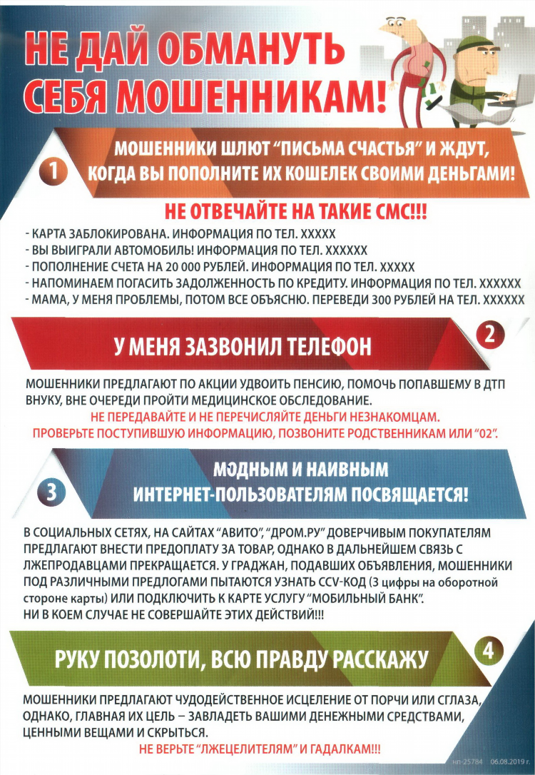 Доска объявлений шарыпово барахолка
