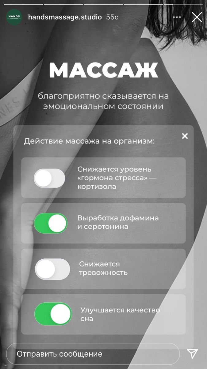 Доска объявлений спб массажистка
