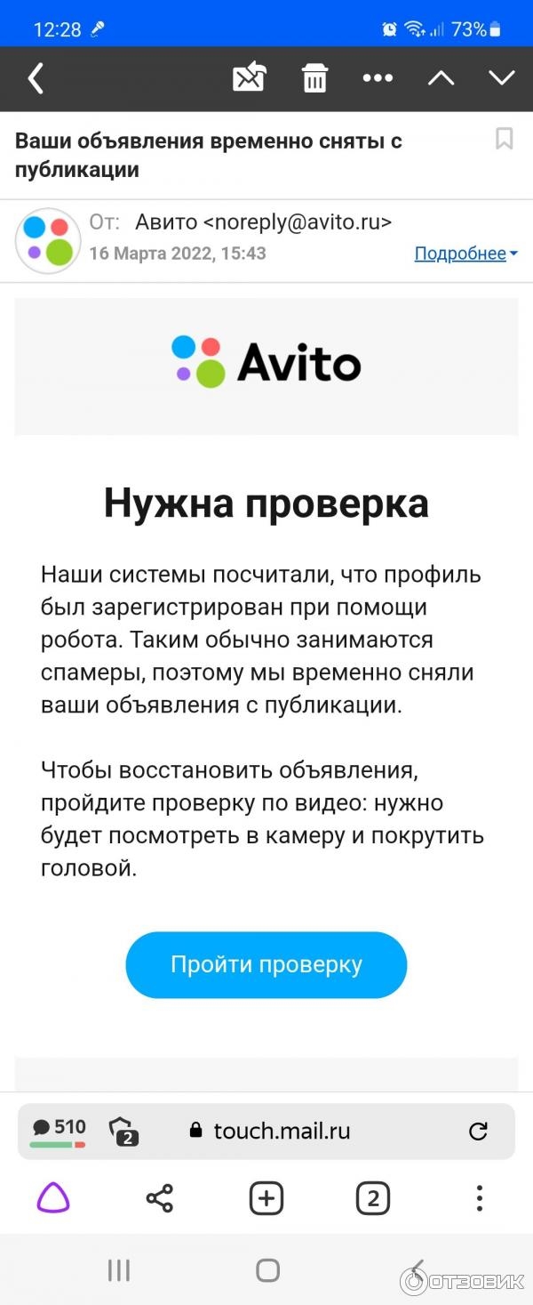 Доска объявлений старые дороги