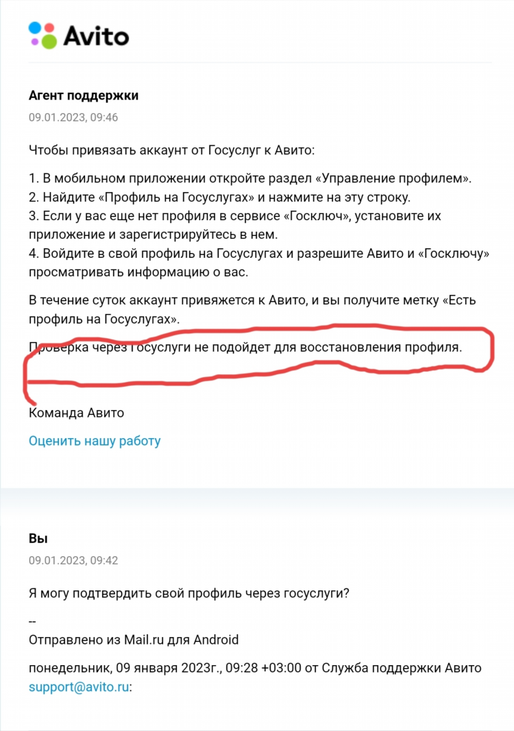 Доска объявлений тамаранга