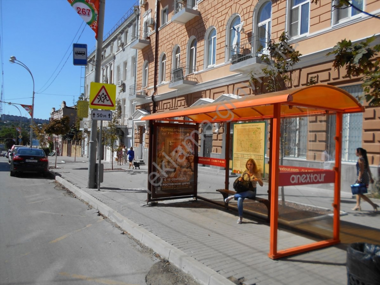 Доска объявлений услуг ростов на дону