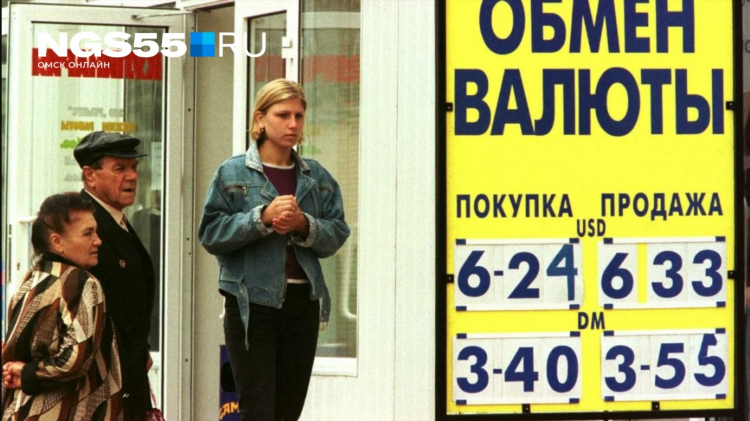 Доска объявлений в городе невинномысске