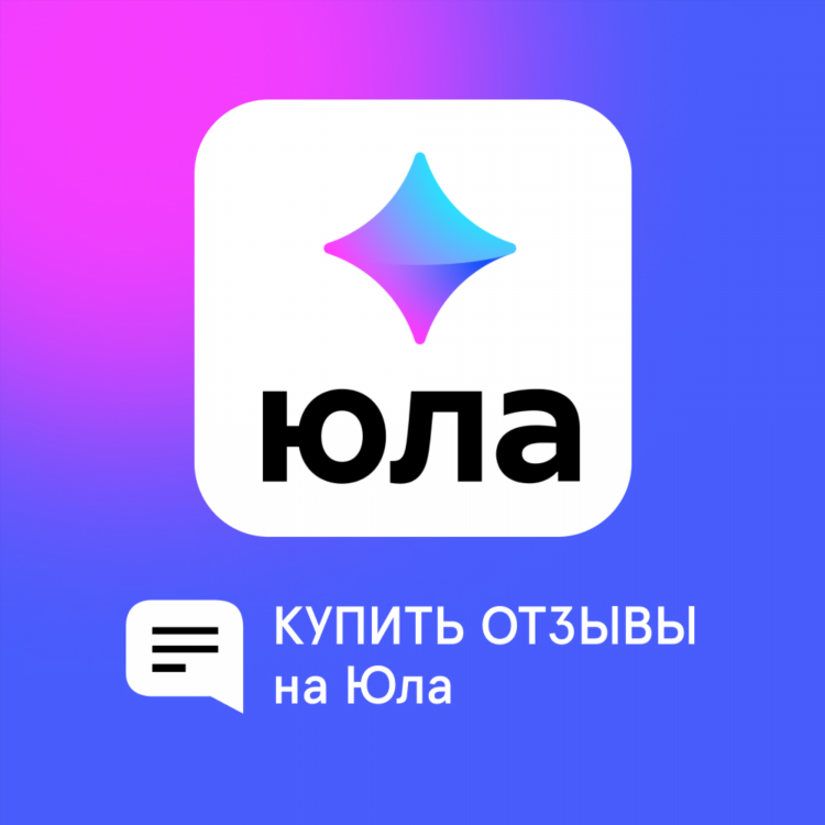 Доска объявлений в калининграде бесплатных юла